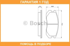 ������� ��������� �������� ����� Bosch / 0986460980 �������� 12 ��� 0986460980 ����