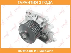 ����� ������� ���������� Lynxauto / CW0057 �������� 24 ��� CW0057 ����