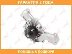 ����� ������� ���������� Lynxauto / CW0059 �������� 24 ��� CW0059 ����
