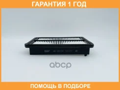 ������ ��������� BIG Filter / GB95154 GB95154 ����