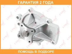 ����� ������� ���������� Lynxauto / CW0064 �������� 24 ��� CW0064 ����