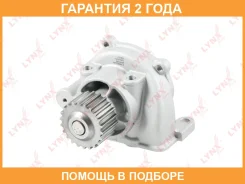 ����� ������� ���������� Lynxauto / CW0071 �������� 24 ��� CW0071 ����
