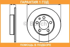 ���� ��������� ������ Bosch / 0986478868 �������� 12 ��� ���� �� 2 �� 0986478868 ����