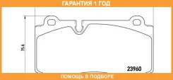 ��������� ������� �������� Brembo / P50074 �������� 12 ��� P50074 ����