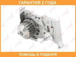 ����� ������� ���������� Lynxauto / CW0075 �������� 24 ��� CW0075 ����