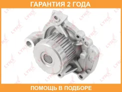 ����� ������� ���������� Lynxauto / CW0079 �������� 24 ��� CW0079 ����