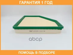 ������ ��������� BIG Filter / GB95158 �������� 12 ��� GB95158 ����
