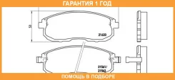 ��������� ������� Brembo / P56021 �������� 12 ��� P56021 ����