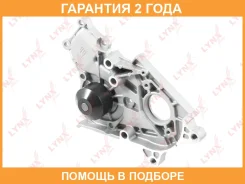 ����� ������� ���������� Lynxauto / CW0085 �������� 24 ��� CW0085 ����