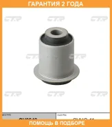 ����������� CTR / GV0242 �������� 24 ��� GV0242 ����