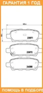��������� ������� Brembo / P56046 �������� 12 ��� P56046 ����