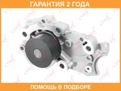 ����� ������� ���������� Lynxauto / CW0095 �������� 24 ��� CW0095 ����