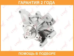 ����� ������� ���������� Lynxauto / CW0096 �������� 24 ��� CW0096 ����