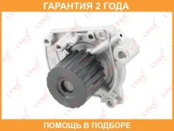����� ������� ���������� Lynxauto / CW0097 �������� 24 ��� CW0097 ����