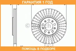 ��������� ���� Bosch / 0986479914 �������� 12 ��� ���� �� 2 �� 0986479914 ����