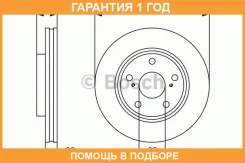 ��������� ���� Bosch / 0986479R58 �������� 12 ��� ���� �� 2 �� 0986479R58 ����