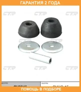 ������ CTR / GV0246 �������� 24 ��� GV0246 ����