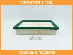 ������ ��������� BIG Filter / GB95162 �������� 12 ��� GB95162 ����