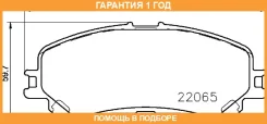 ��������� ������� Brembo / P56100 �������� 12 ��� P56100 ����