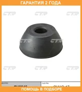 ������ CTR / GV0248 �������� 24 ��� GV0248 ����