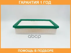 ������ ��������� BIG Filter / GB95165 �������� 12 ��� GB95165 ����