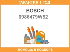 ���� ��������� �������� 0986479W52 Bosch / 0986479W52 �������� 12 ��� 0986479W52 ����