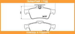 ��������� ������� �������� Brembo / P59042 �������� 12 ��� P59042 ����