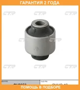 ����������� CTR / GV0250 �������� 24 ��� GV0250 ����