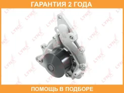 ����� ������� ���������� Lynxauto / CW0127 �������� 24 ��� CW0127 ����