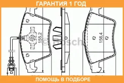 ������� ��������� ��������, �������� Bosch / 0986494107 �������� 12 ��� 0986494107 ����