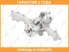 ����� ������� ���������� Lynxauto / CW0134 �������� 24 ��� CW0134 ����