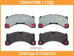 ��������� ������� �������� Brembo / P65026 �������� 12 ��� P65026 ����