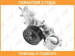 ����� ������� ���������� Lynxauto / CW0138 �������� 24 ��� CW0138 ����