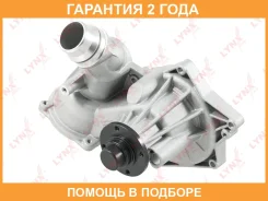 ����� ������� ���������� Lynxauto / CW0142 �������� 24 ��� CW0142 ����