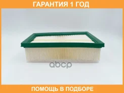 ������ ��������� BIG Filter / GB95173 �������� 12 ��� GB95173 ����