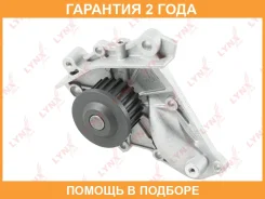 ����� ������� ���������� Lynxauto / CW0154 �������� 24 ��� CW0154 ����