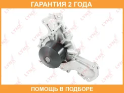 ����� ������� ���������� Lynxauto / CW0157 �������� 24 ��� CW0157 ����