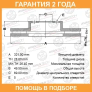 ���� ��������� Avantech / BR1005S �������� 24 ��� BR1005S ����