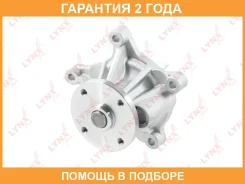 ����� ������� ���������� Lynxauto / CW0158 �������� 24 ��� CW0158 ����