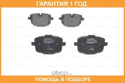 �������� ��������� �������, �������� ������ Bosch / 0986494759 �������� 12 ��� 0986494759 ����
