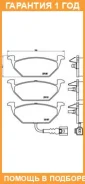 ��������� ������� Brembo / P85072 �������� 12 ��� P85072 ����