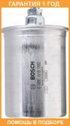 ������ ��������� Bosch / 0986AF8092 �������� 12 ��� 0986AF8092 ����