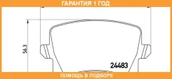 ��������� ������� �������� Brembo / P85109 �������� 12 ��� P85109 ����