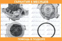 ������� �����, ���������� ��������� DOLZ / A178 �������� 6 ��� A178 ����