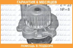 �����, ������� ����� AD A3/A4/A6 VW B5/G4 DOLZ / A186 �������� 6 ��� A186 ����