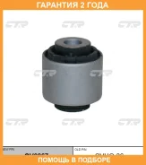 ����������� CTR / GV0267 �������� 24 ��� GV0267 ����