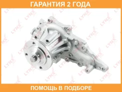 ����� ������� ���������� Lynxauto / CW0186 �������� 24 ��� CW0186 ����