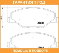 �������� ��������� �������, �������� ������ Brembo / P85121 �������� 12 ��� P85121 ����