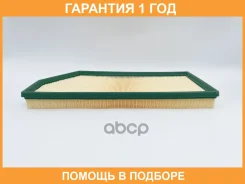 ������ ��������� BIG Filter / GB95183 �������� 12 ��� GB95183 ����