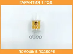 ������ ��������� BIG Filter / GB224 �������� 12 ��� GB224 ����